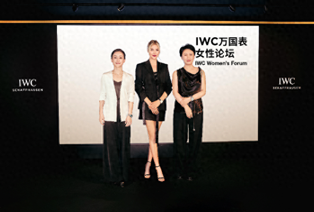 IWC�����Я��Ʒ�ƴ�ʹ�Ȱ����ڱ����ٰ�Ů����̳